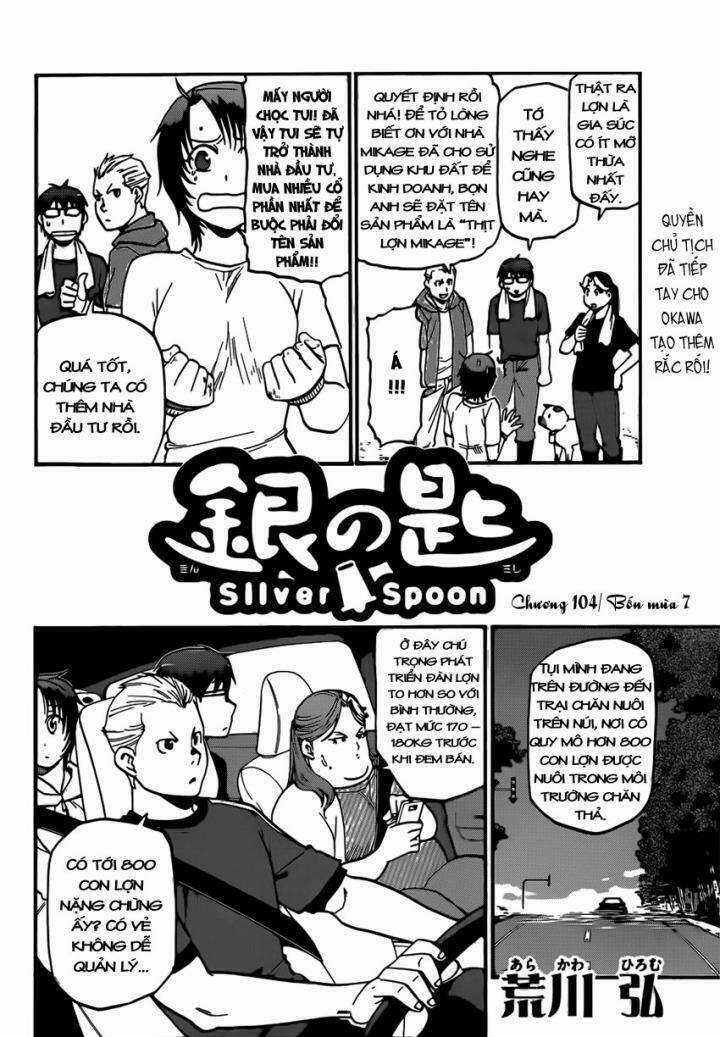 Gin No Saji - Chapter 104 - Trang 4