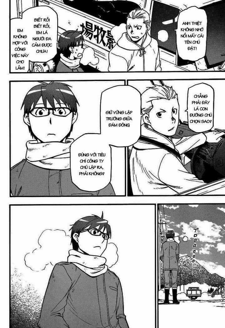 Gin No Saji - Chapter 115 - Trang 17