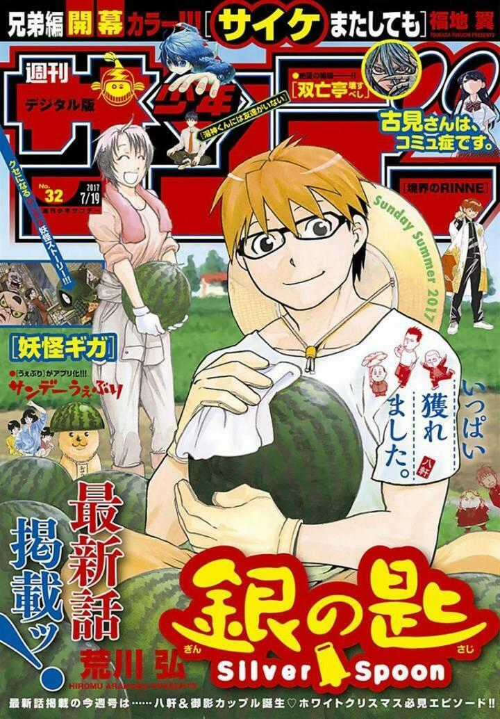 Gin No Saji - Chapter 121 - Trang 2
