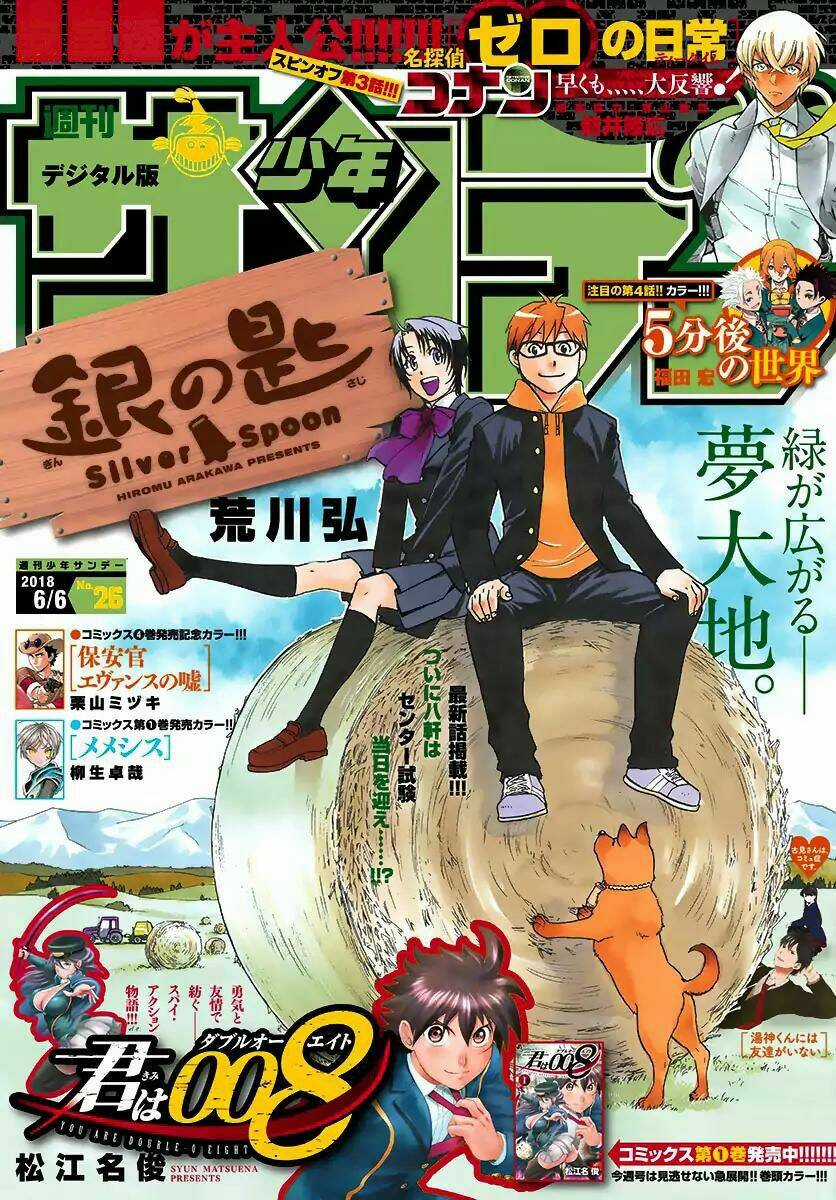 Gin No Saji - Chapter 124 - Trang 3