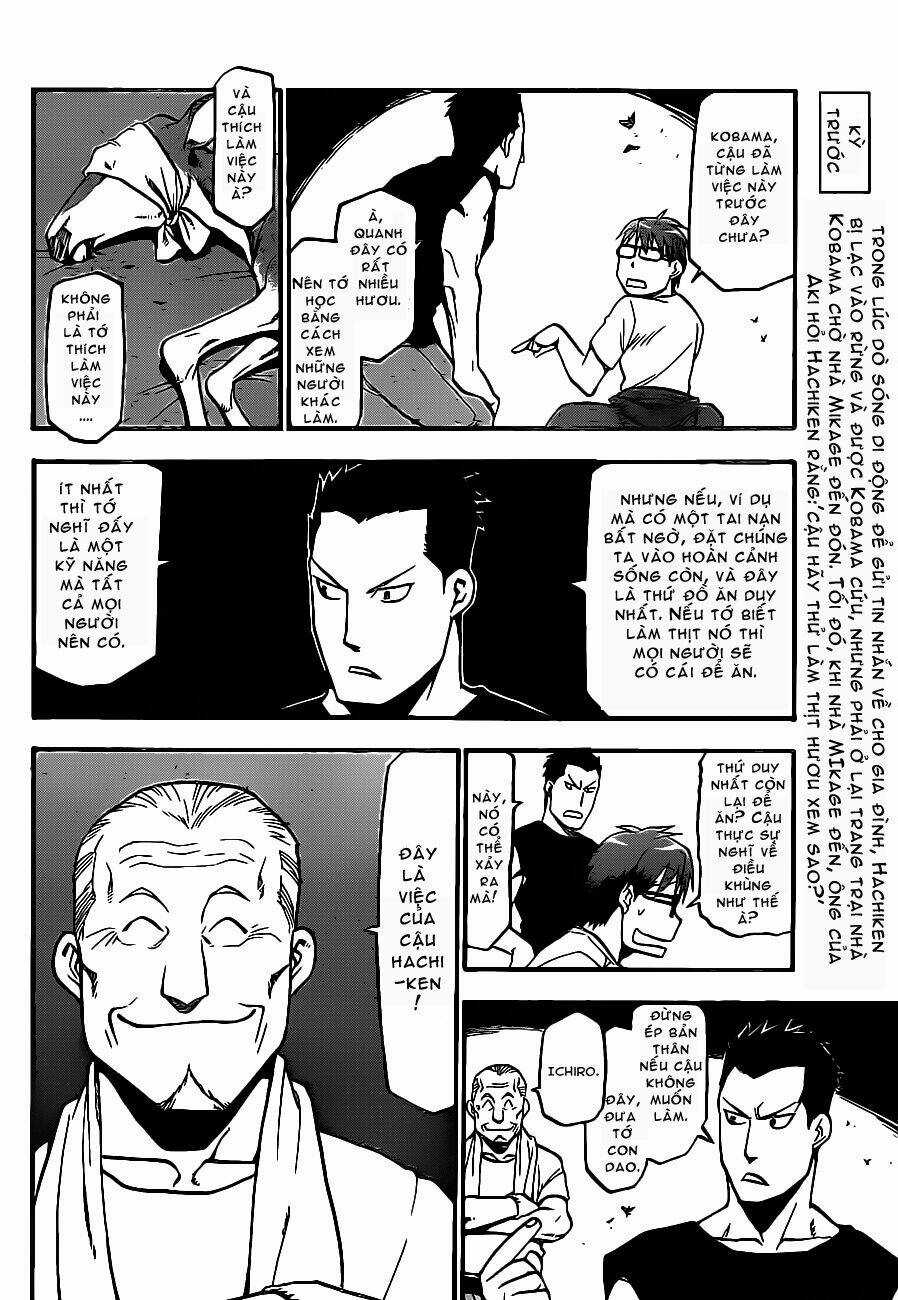 Gin No Saji - Chapter 15 - Trang 5