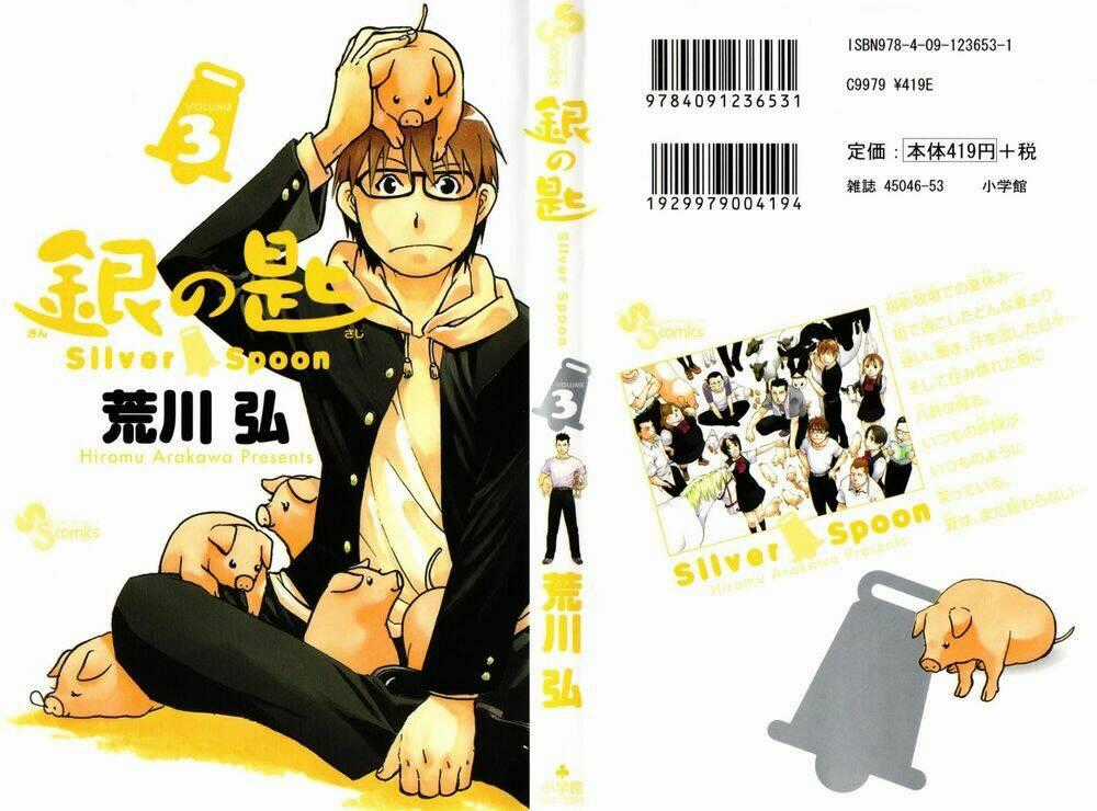 Gin No Saji - Chapter 18 - Trang 1