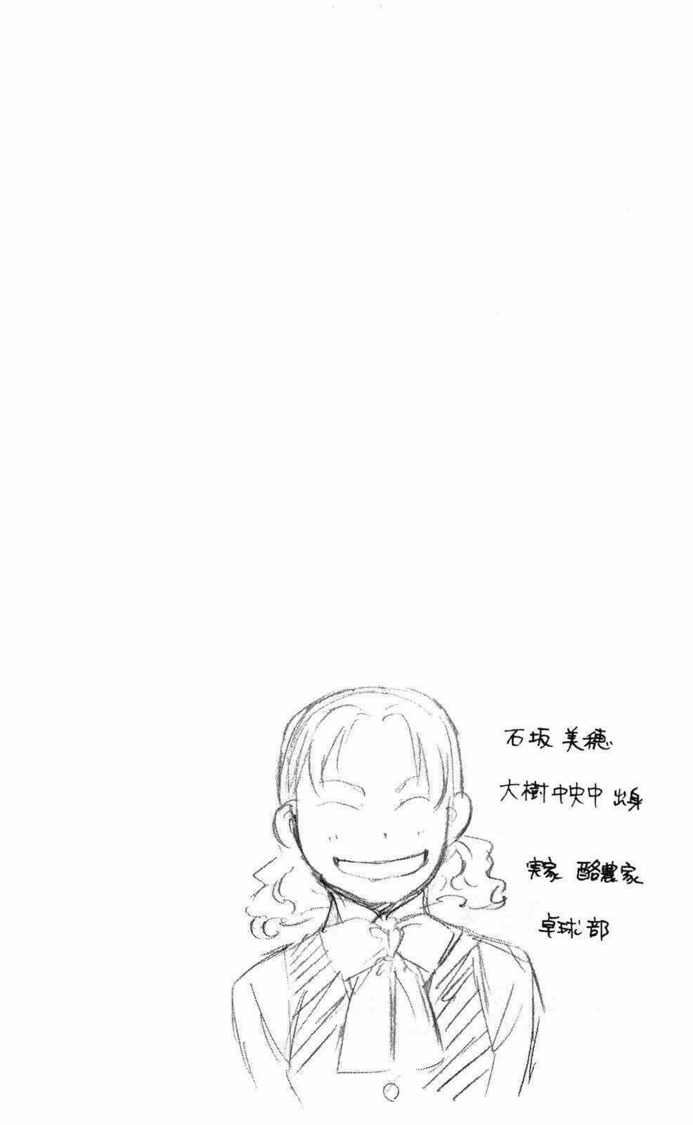 Gin No Saji - Chapter 20 - Trang 23