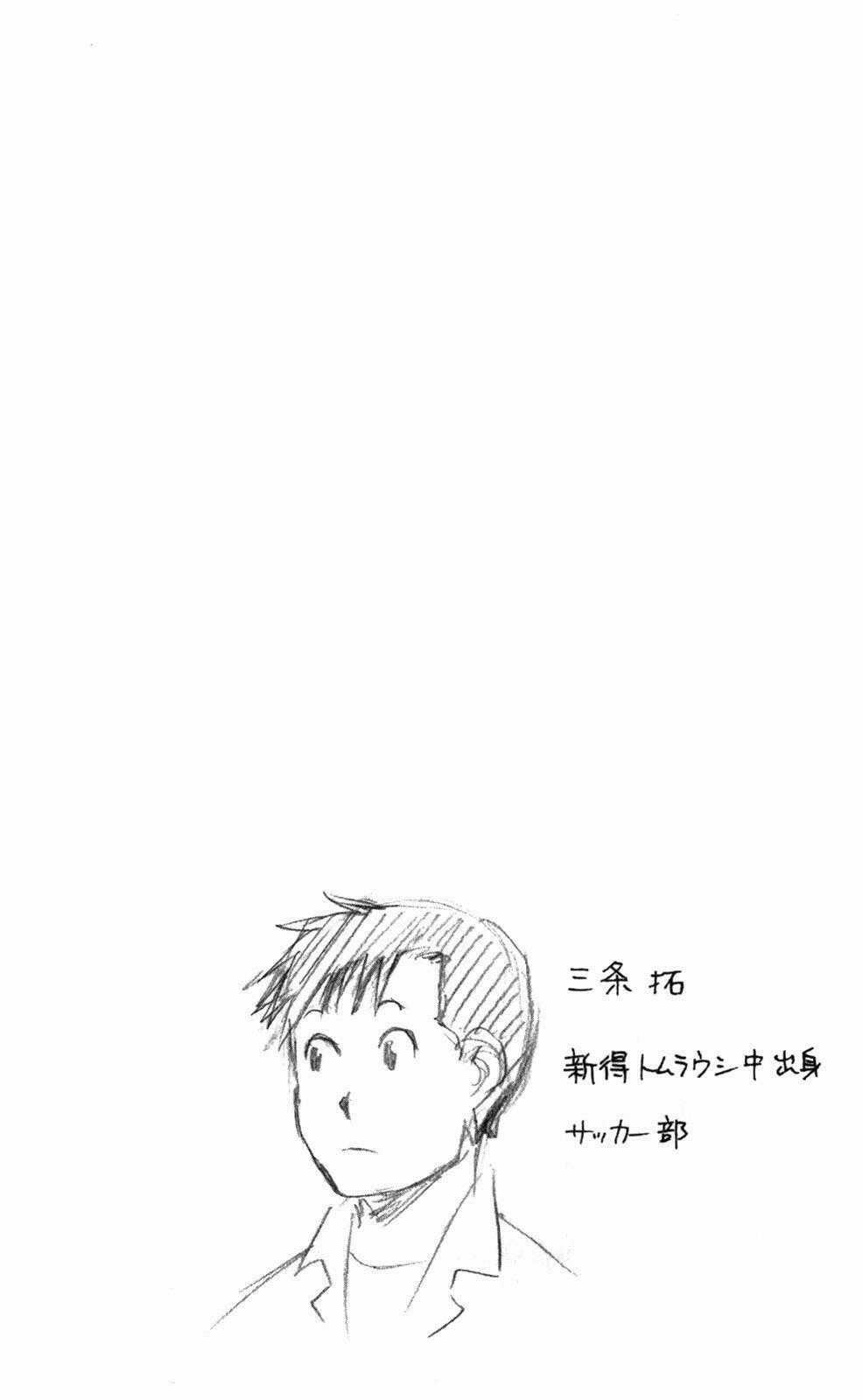 Gin No Saji - Chapter 21 - Trang 20