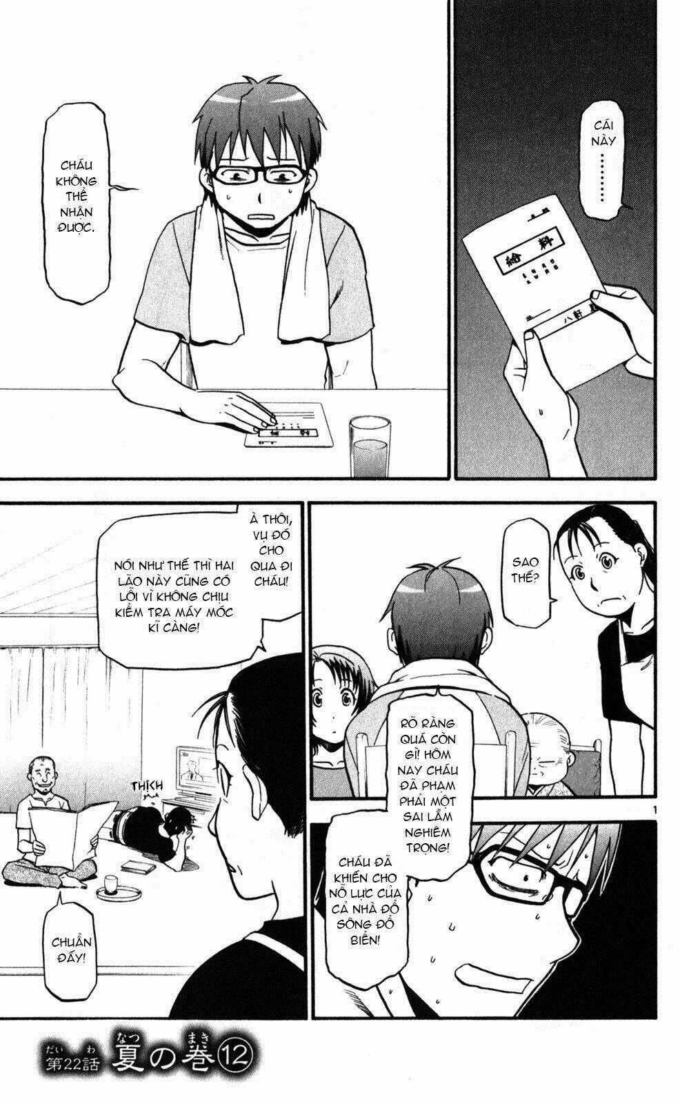 Gin No Saji - Chapter 22 - Trang 1