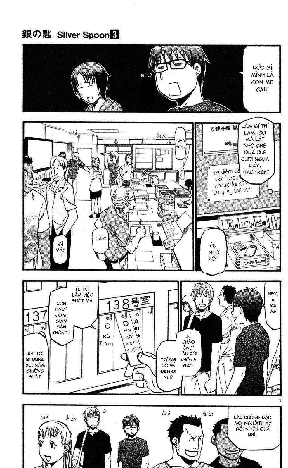 Gin No Saji - Chapter 22 - Trang 7