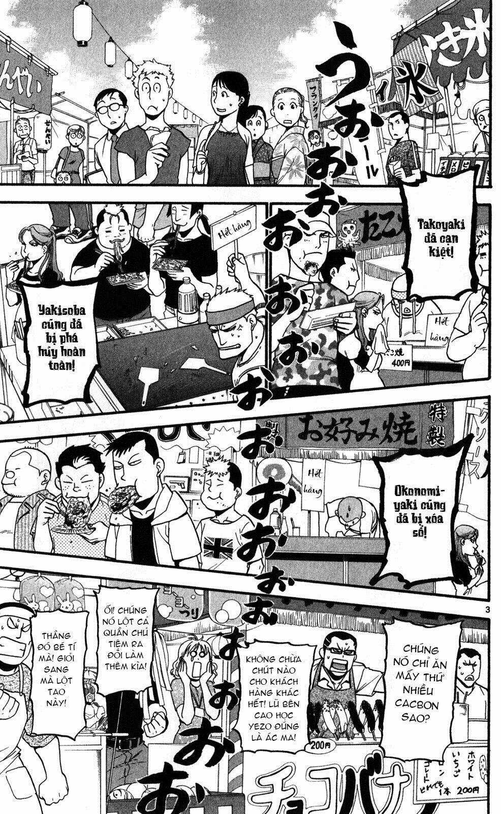 Gin No Saji - Chapter 24 - Trang 3