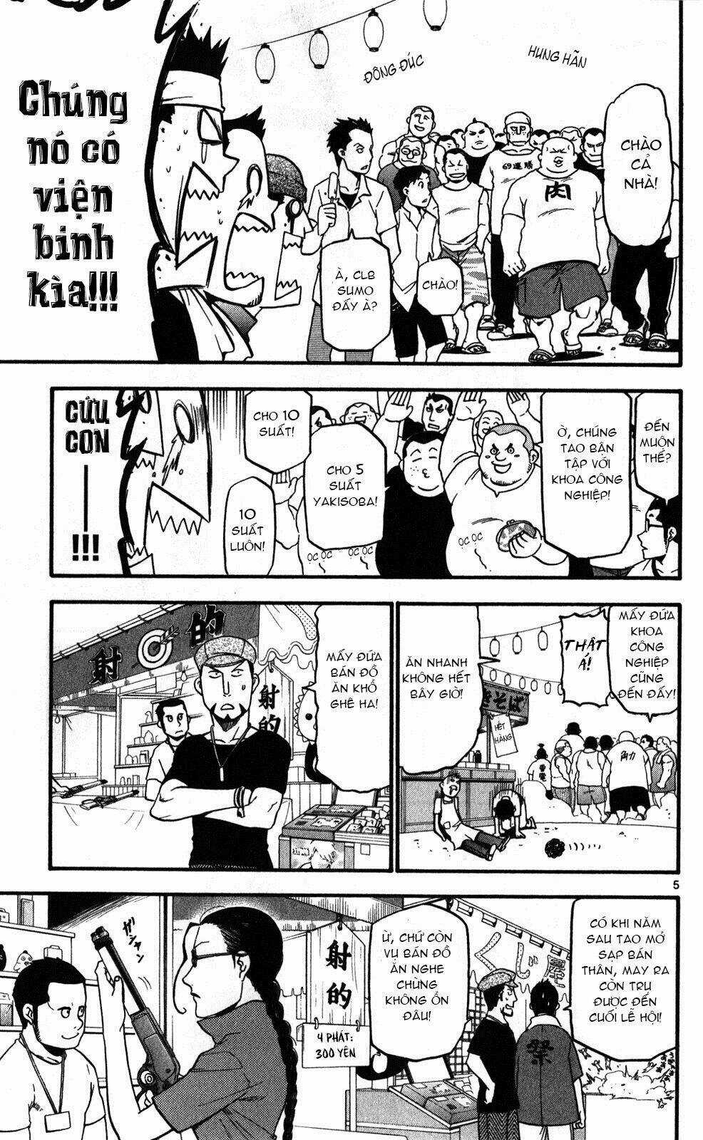 Gin No Saji - Chapter 24 - Trang 5