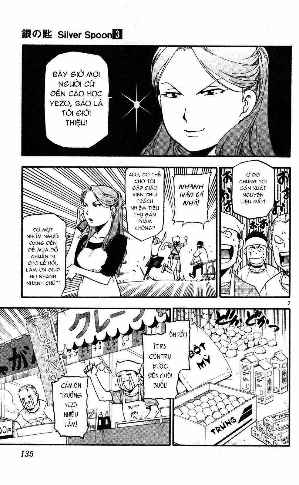 Gin No Saji - Chapter 24 - Trang 7