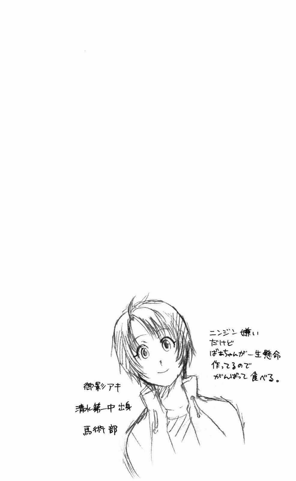 Gin No Saji - Chapter 25 - Trang 20