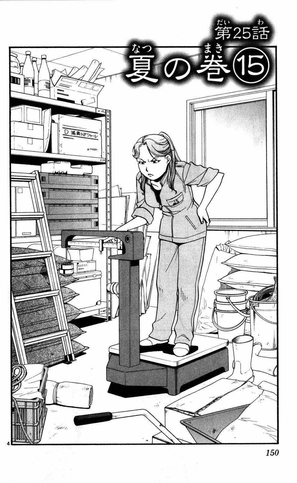 Gin No Saji - Chapter 25 - Trang 4