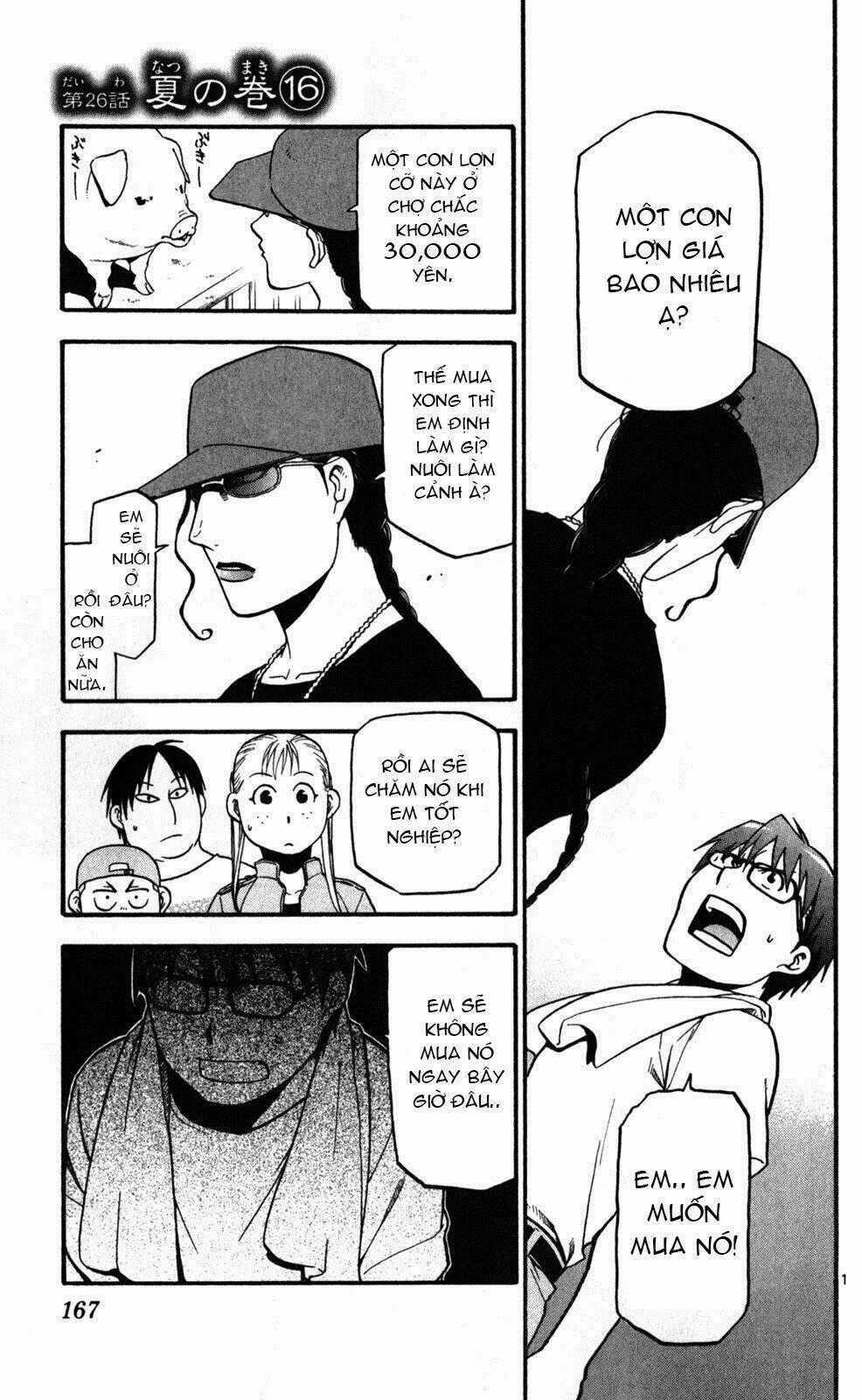 Gin No Saji - Chapter 26 - Trang 1