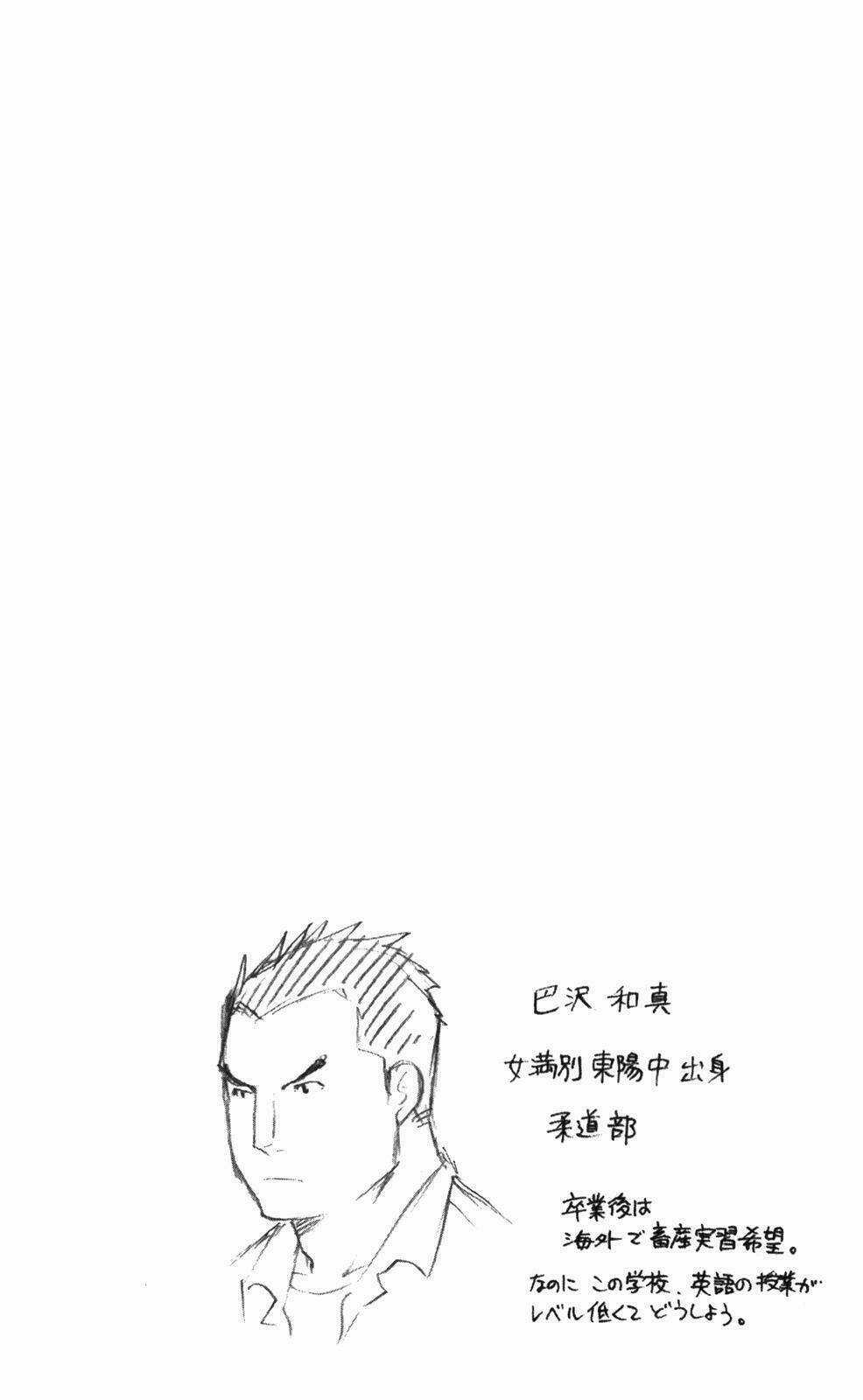 Gin No Saji - Chapter 27 - Trang 29