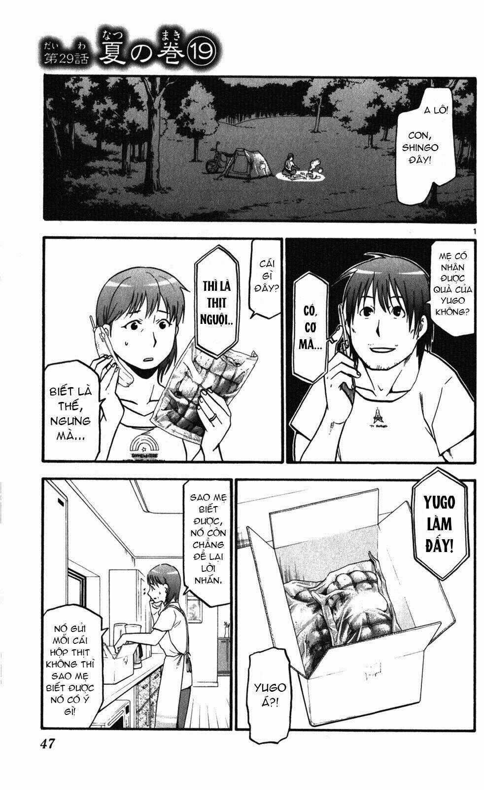 Gin No Saji - Chapter 29 - Trang 1