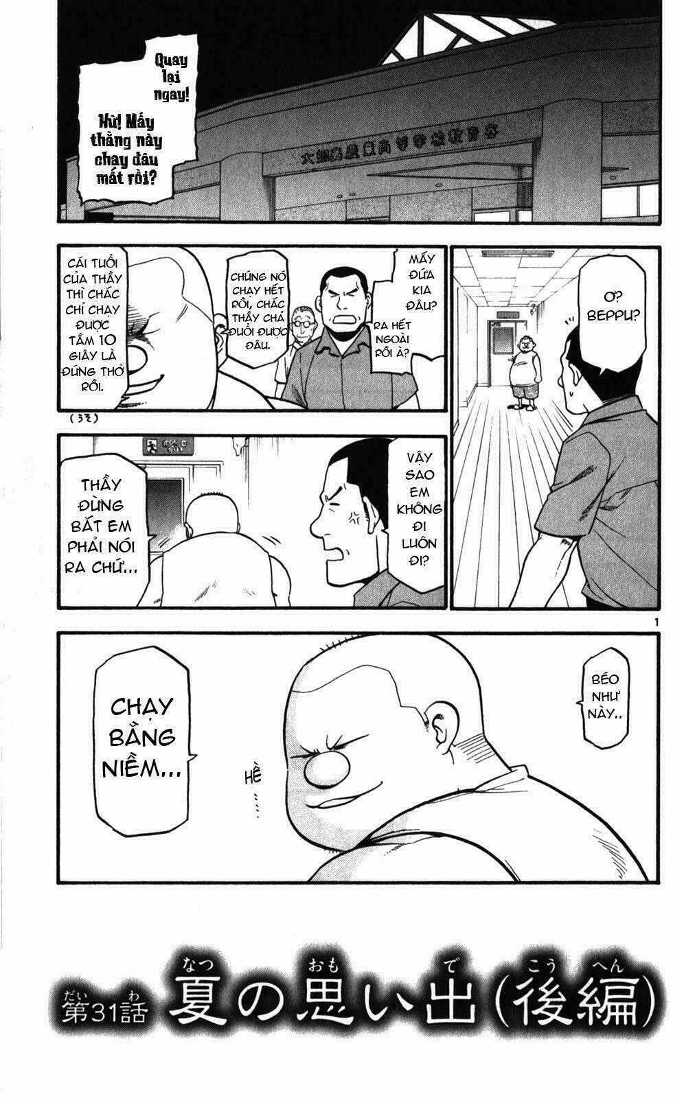 Gin No Saji - Chapter 31 - Trang 1