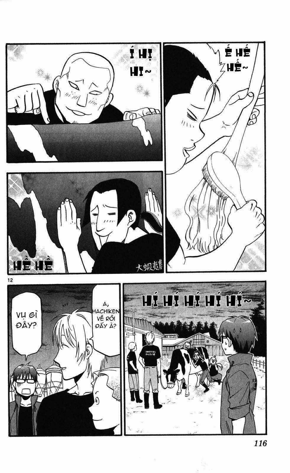 Gin No Saji - Chapter 32 - Trang 12