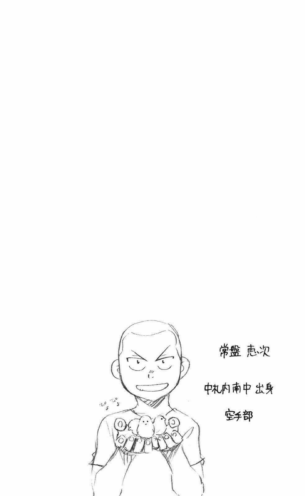 Gin No Saji - Chapter 32 - Trang 22