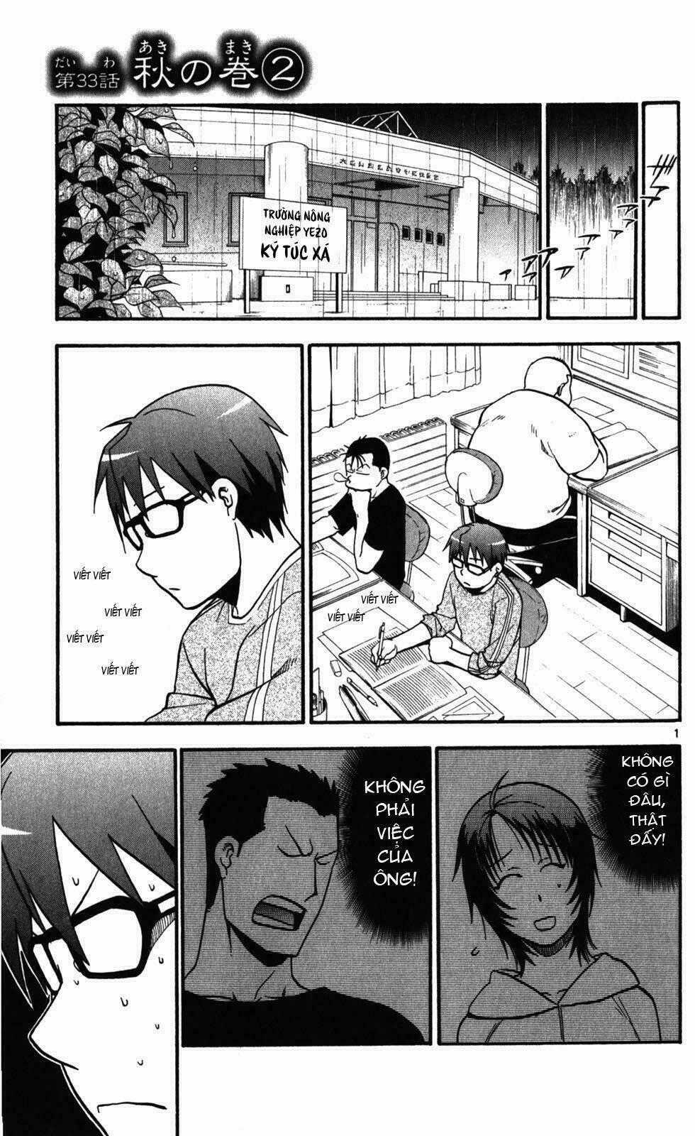 Gin No Saji - Chapter 33 - Trang 1