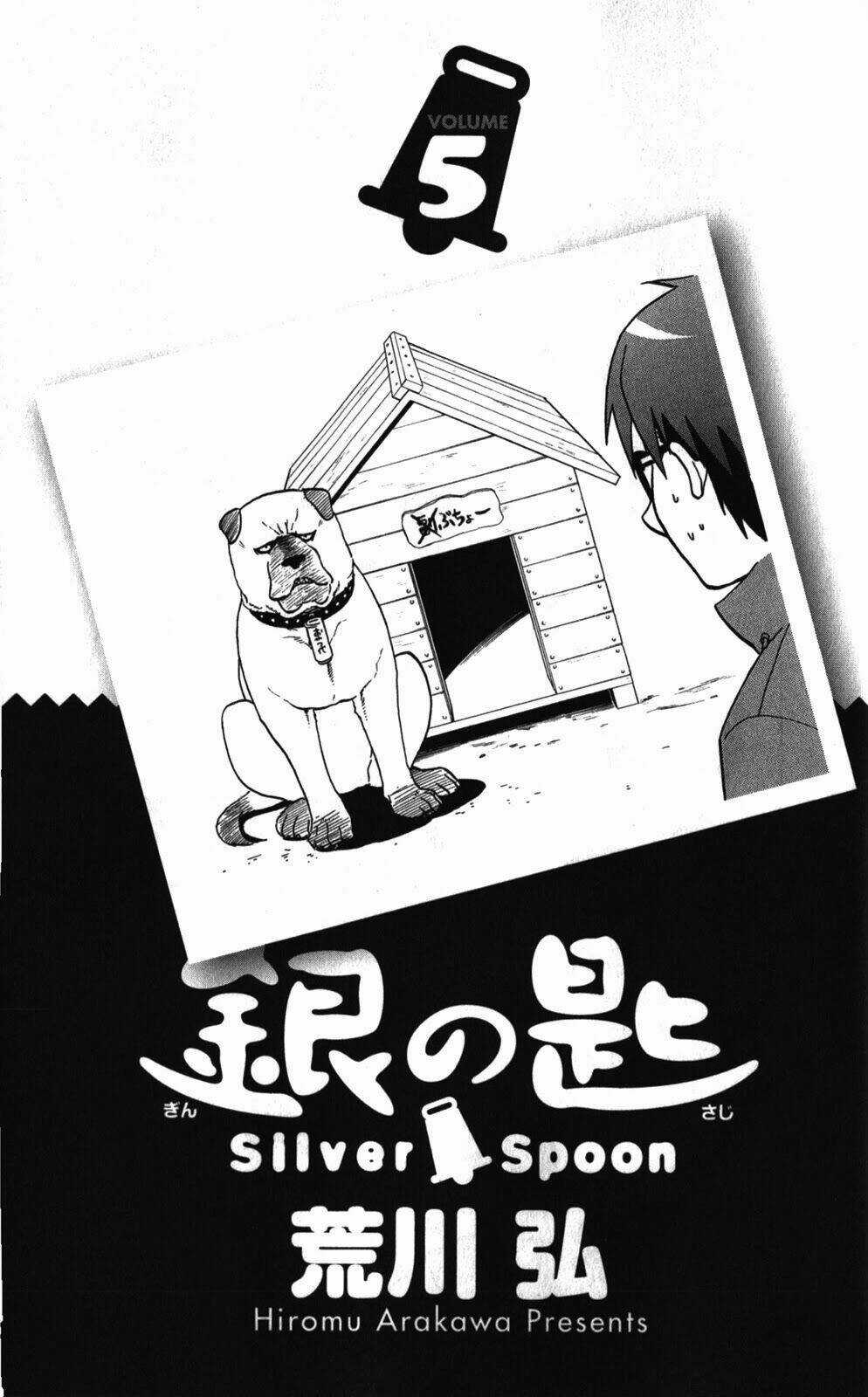 Gin No Saji - Chapter 36 - Trang 5