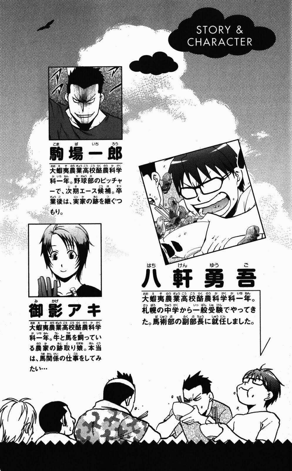 Gin No Saji - Chapter 36 - Trang 6