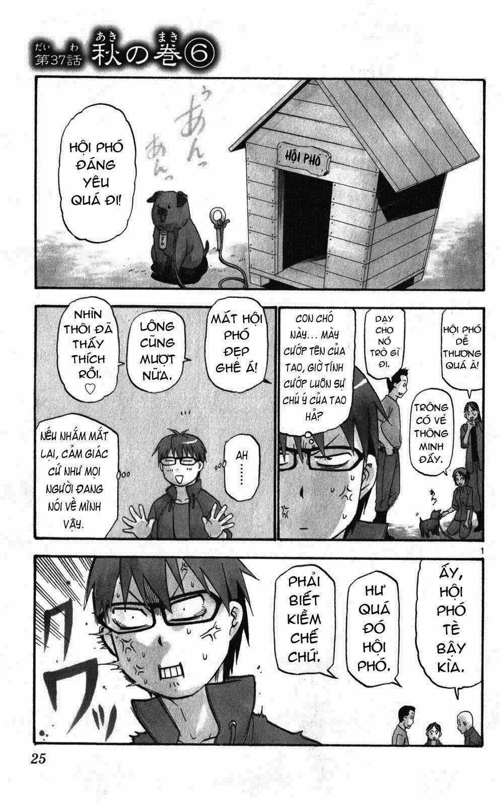 Gin No Saji - Chapter 37 - Trang 1