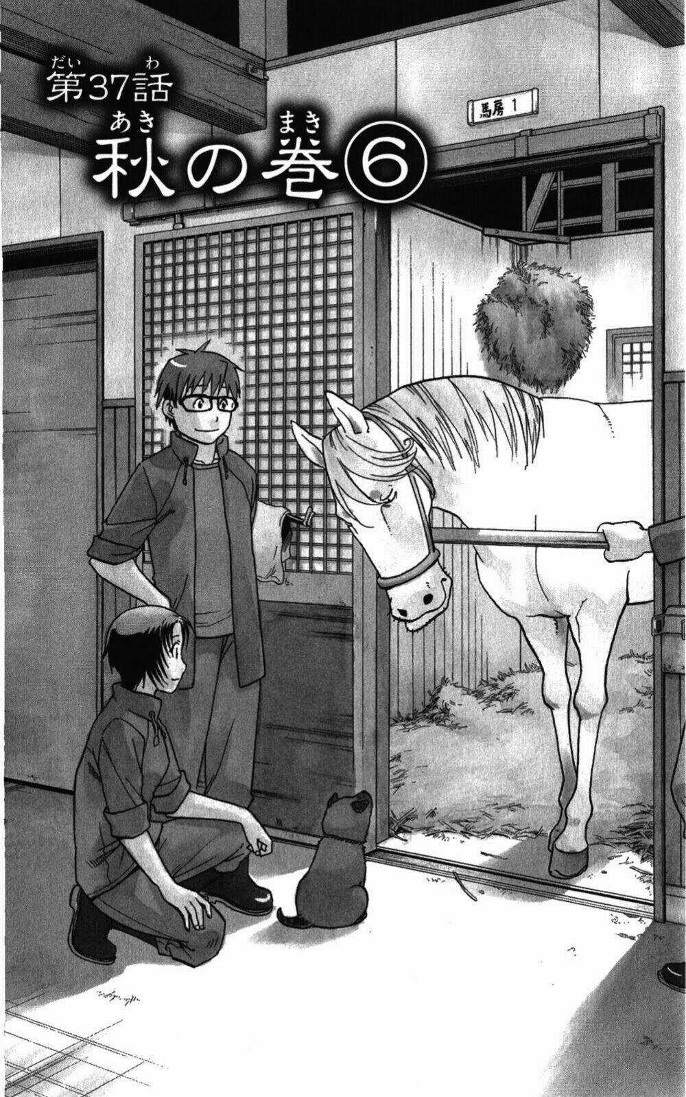 Gin No Saji - Chapter 37 - Trang 3