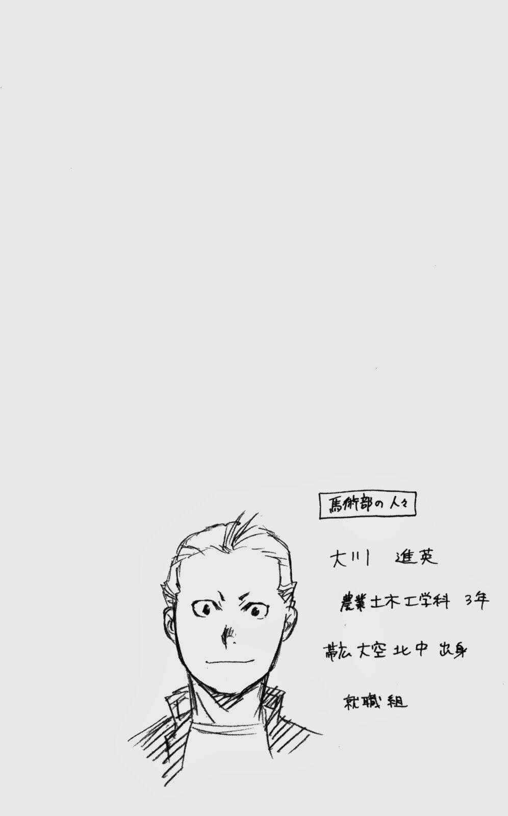 Gin No Saji - Chapter 37 - Trang 21