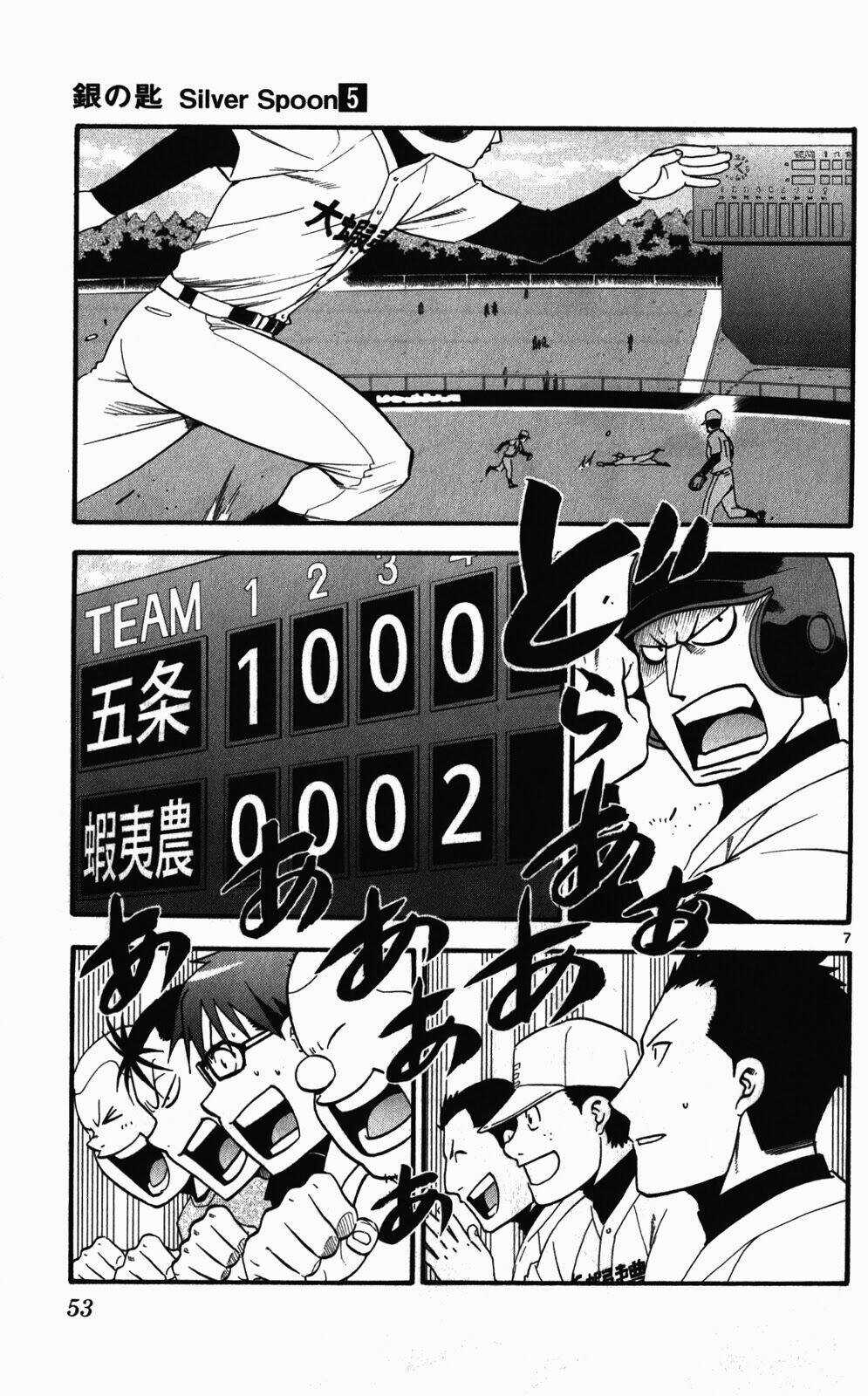 Gin No Saji - Chapter 38 - Trang 7