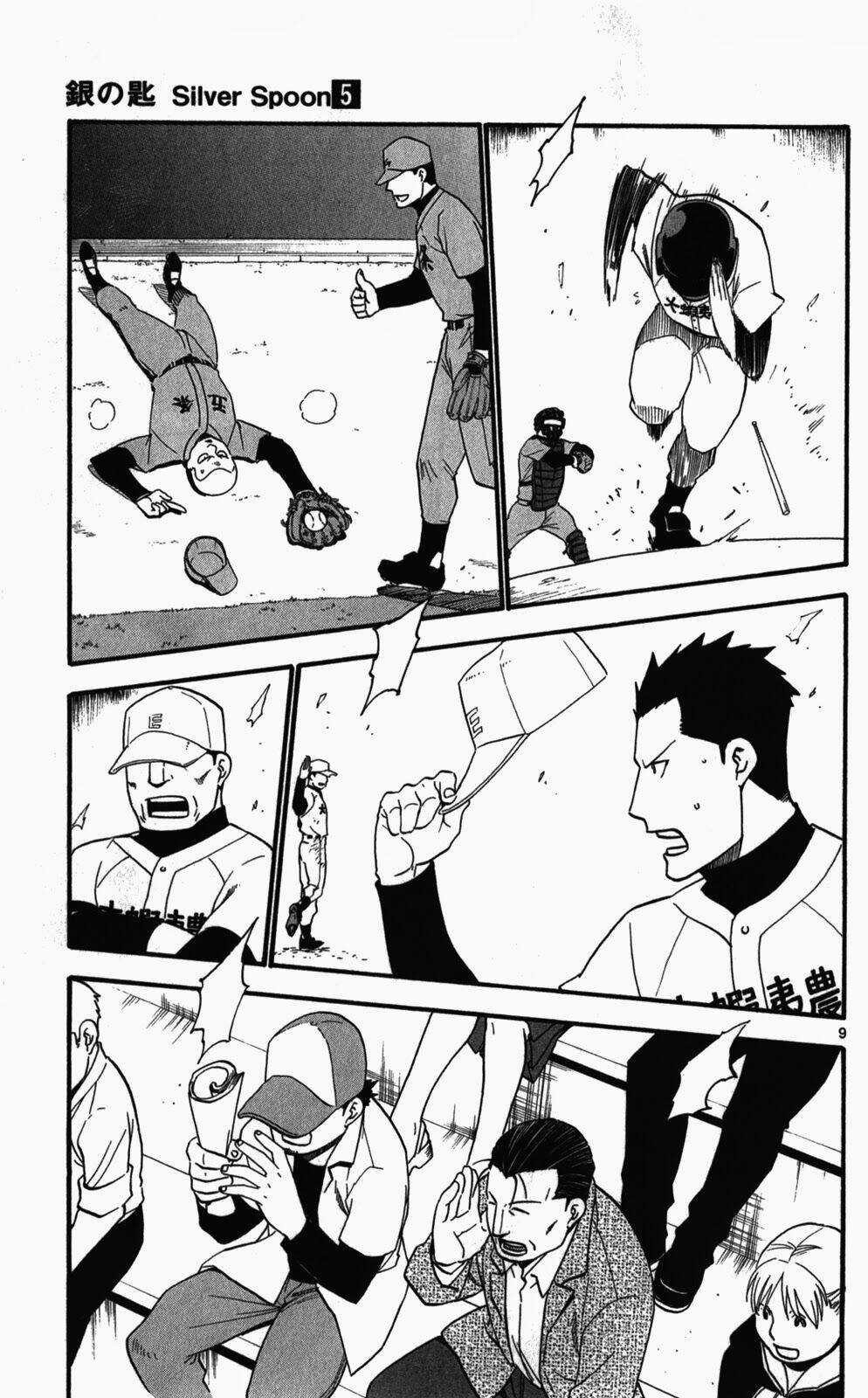 Gin No Saji - Chapter 38 - Trang 9