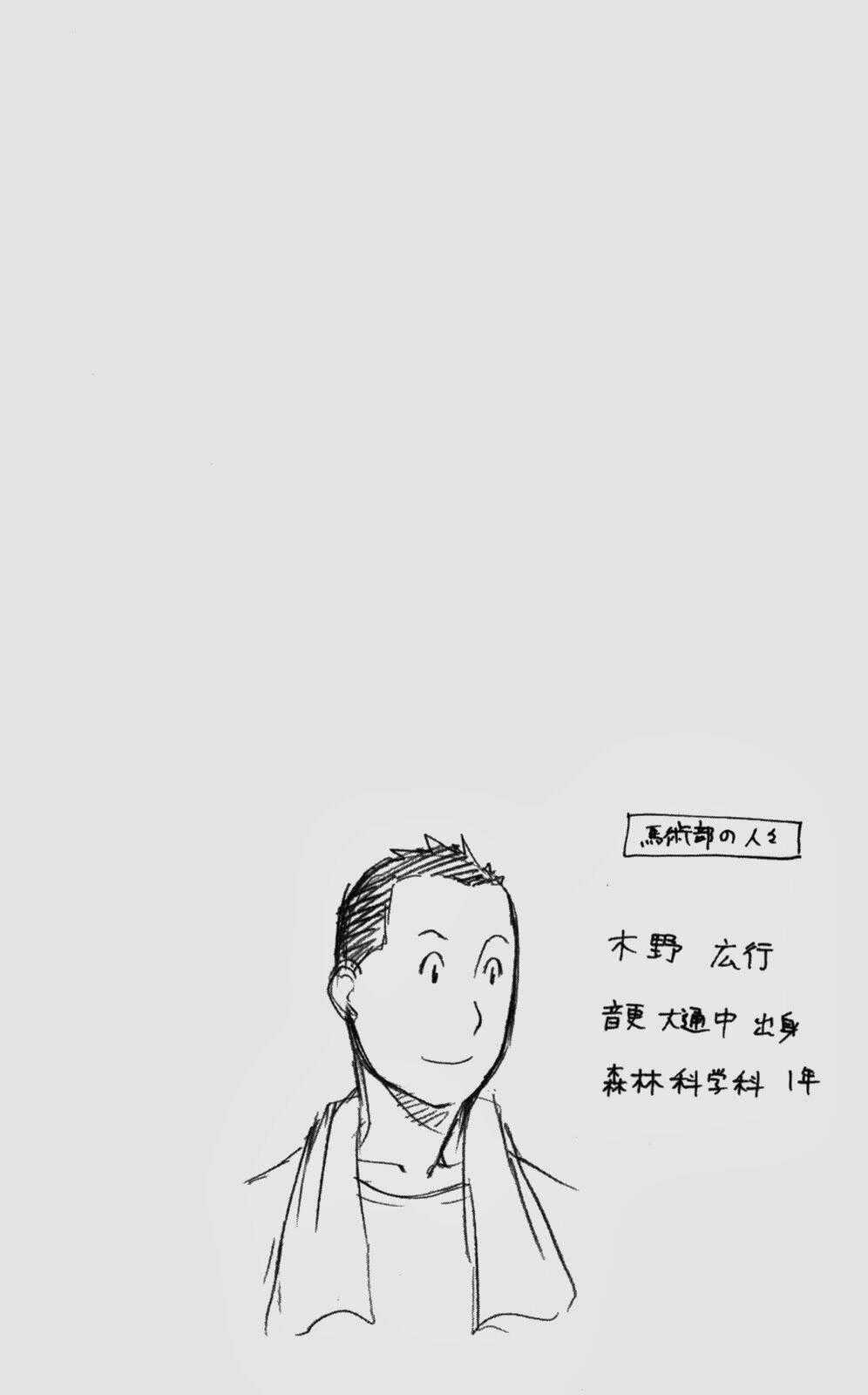 Gin No Saji - Chapter 39 - Trang 20