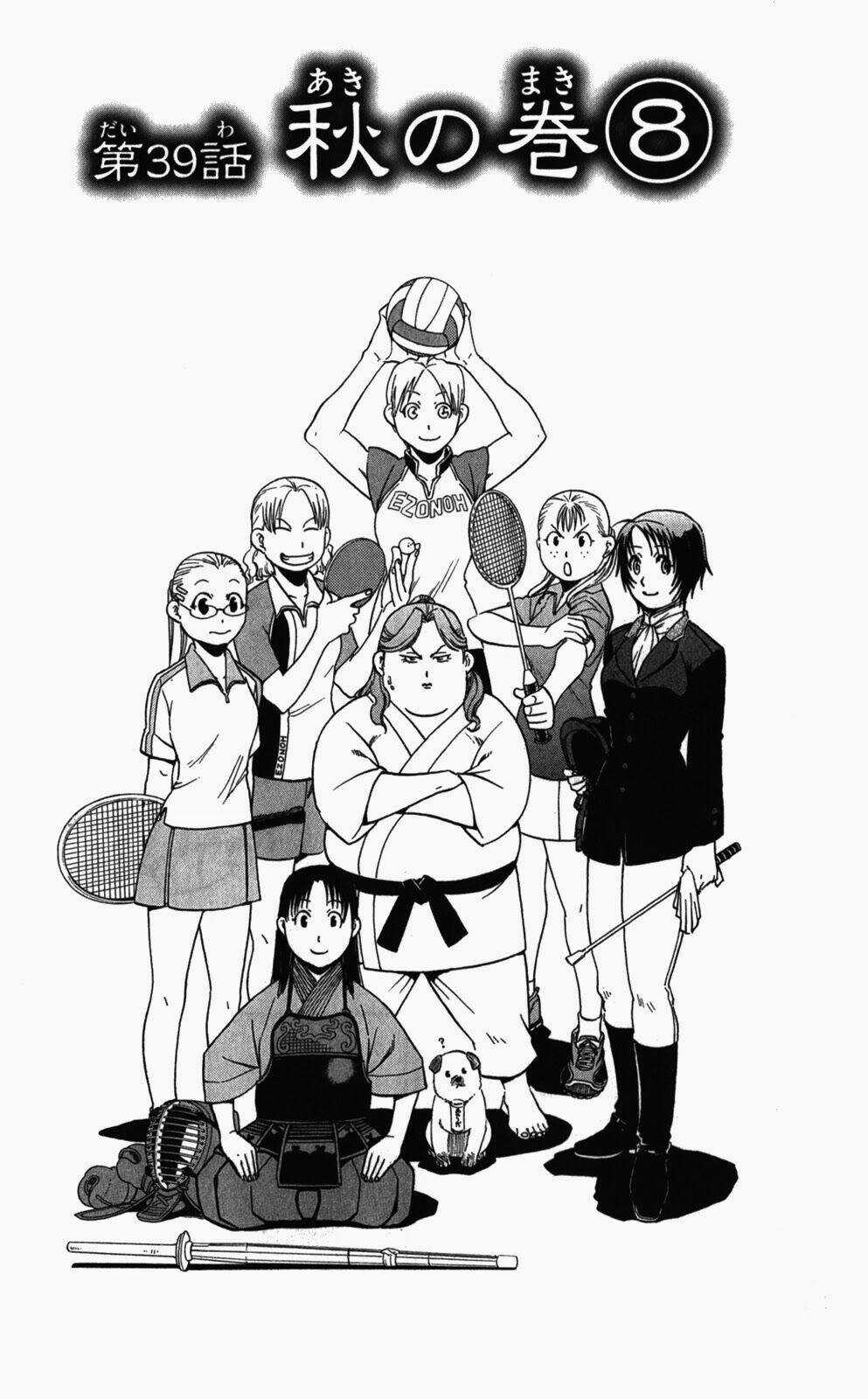 Gin No Saji - Chapter 39 - Trang 4