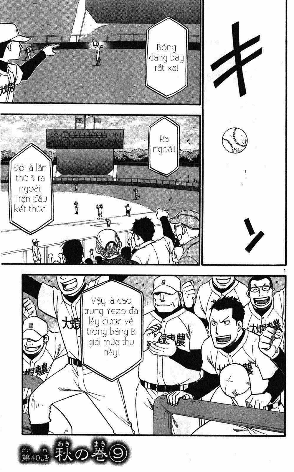 Gin No Saji - Chapter 40 - Trang 1