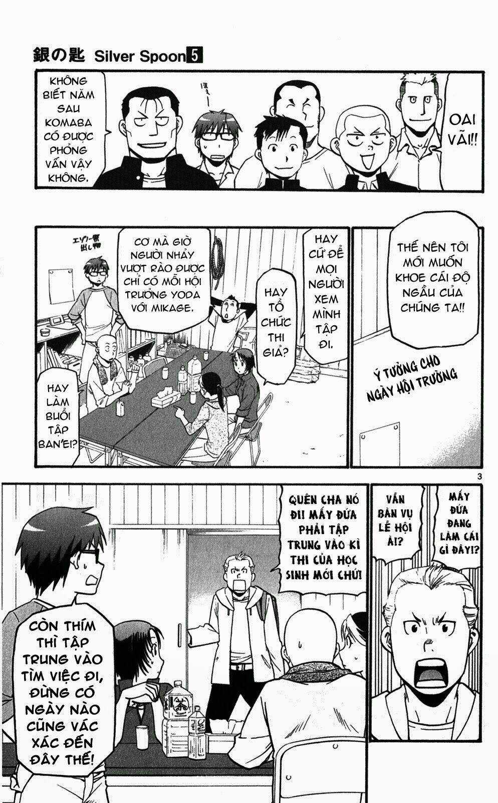 Gin No Saji - Chapter 40 - Trang 3