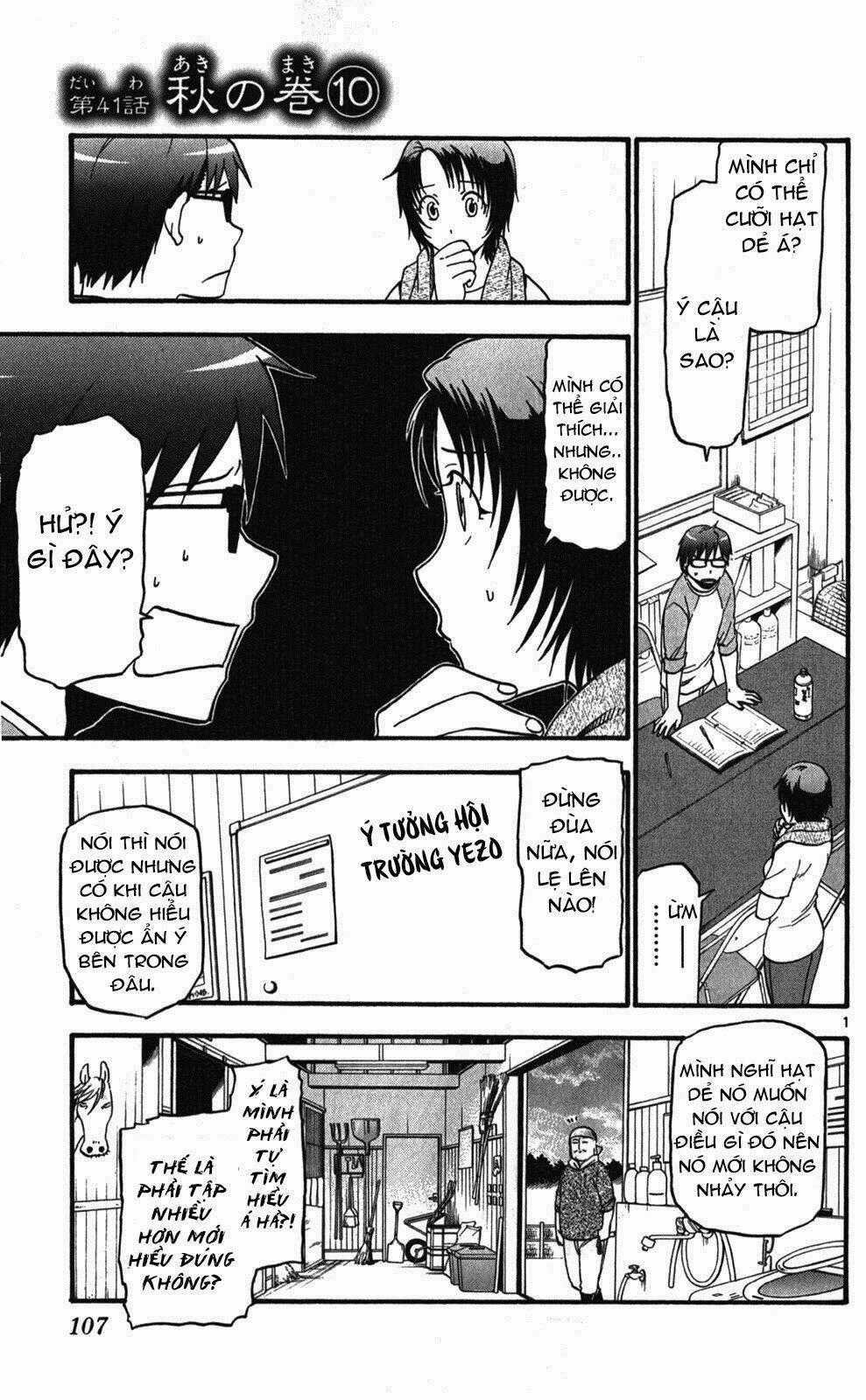 Gin No Saji - Chapter 41 - Trang 1