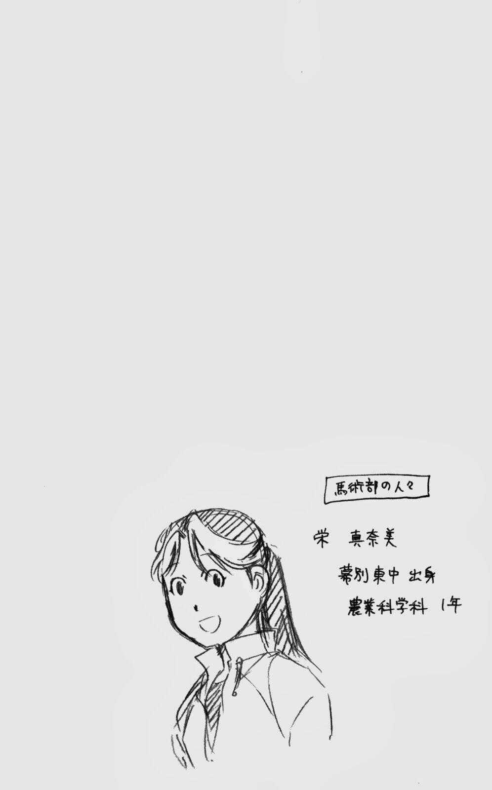 Gin No Saji - Chapter 41 - Trang 20