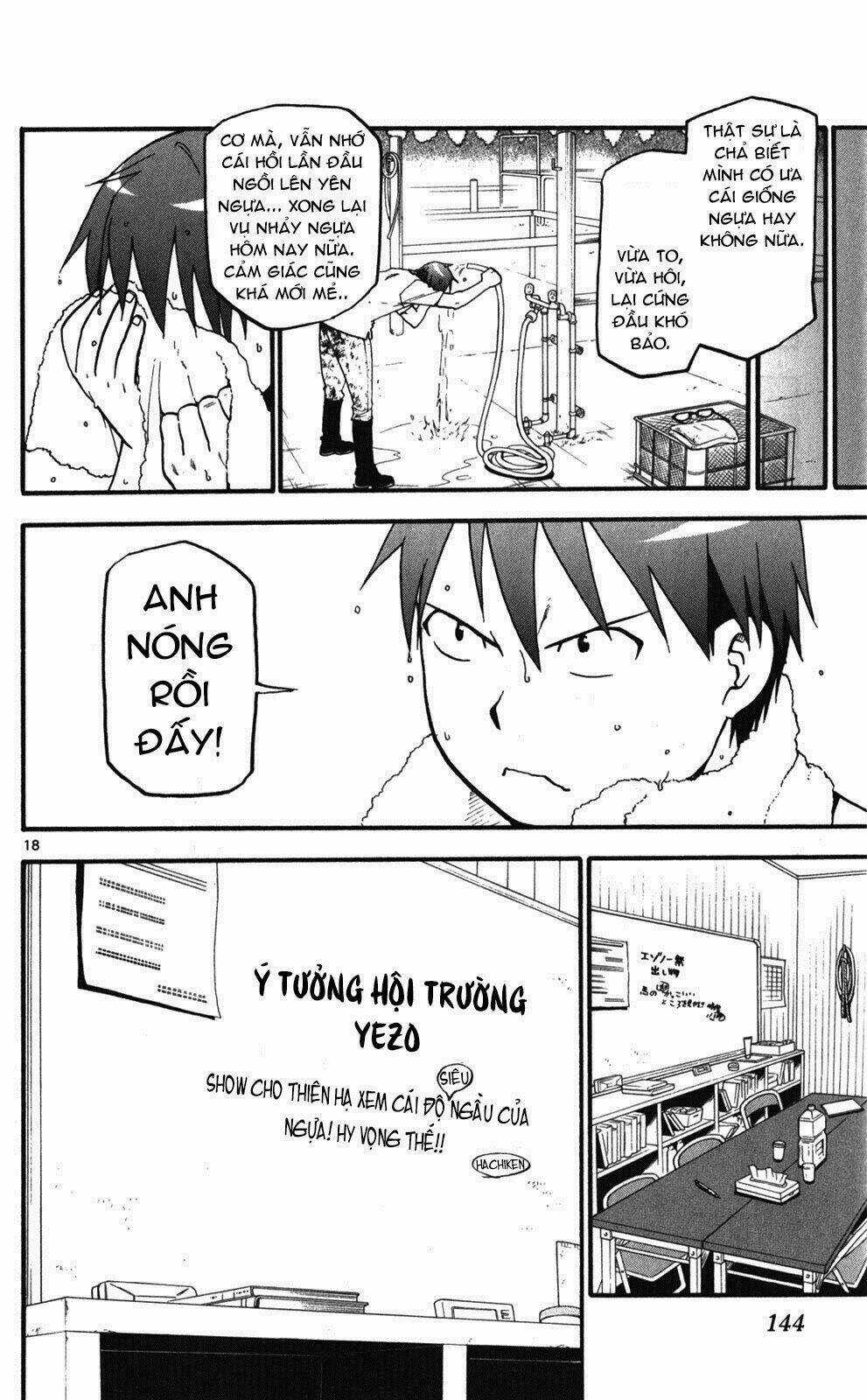 Gin No Saji - Chapter 42 - Trang 18