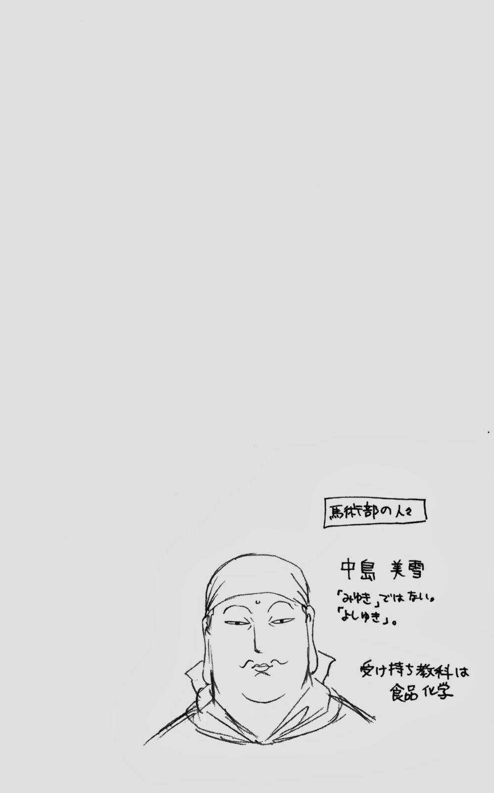 Gin No Saji - Chapter 42 - Trang 20