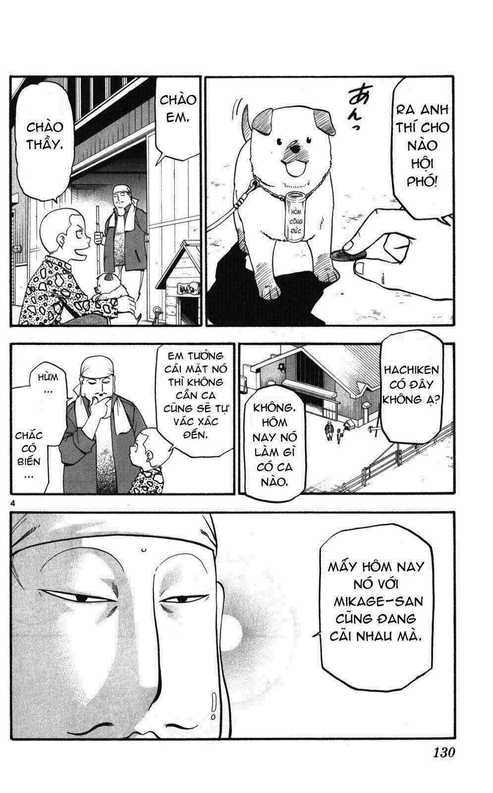 Gin No Saji - Chapter 42 - Trang 4