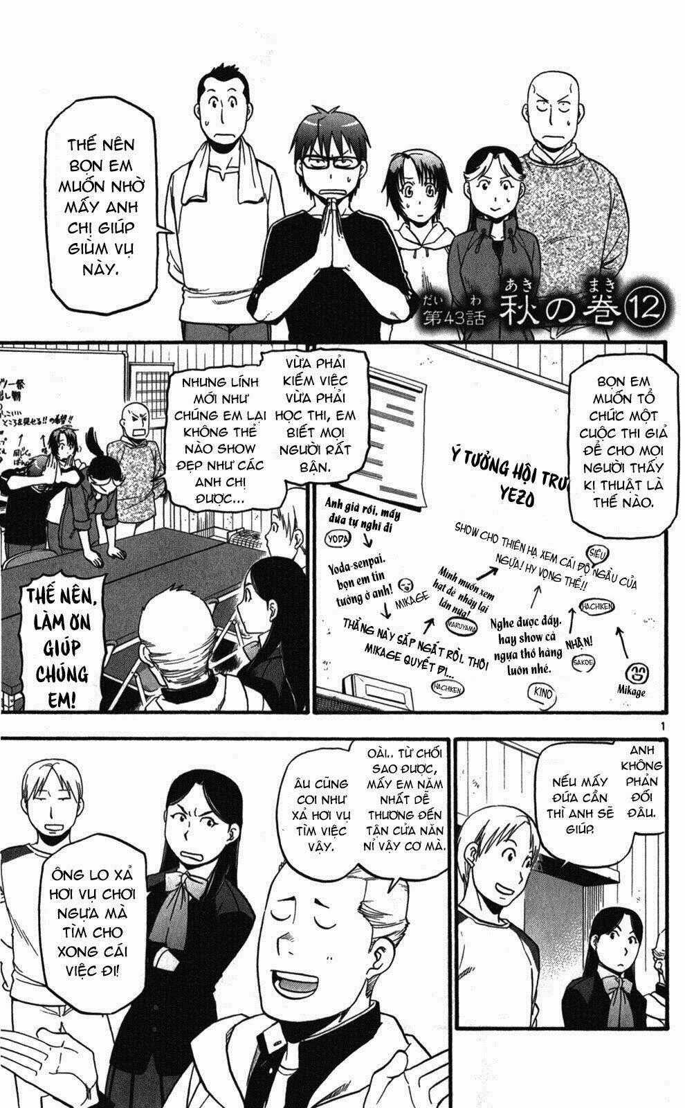 Gin No Saji - Chapter 43 - Trang 1