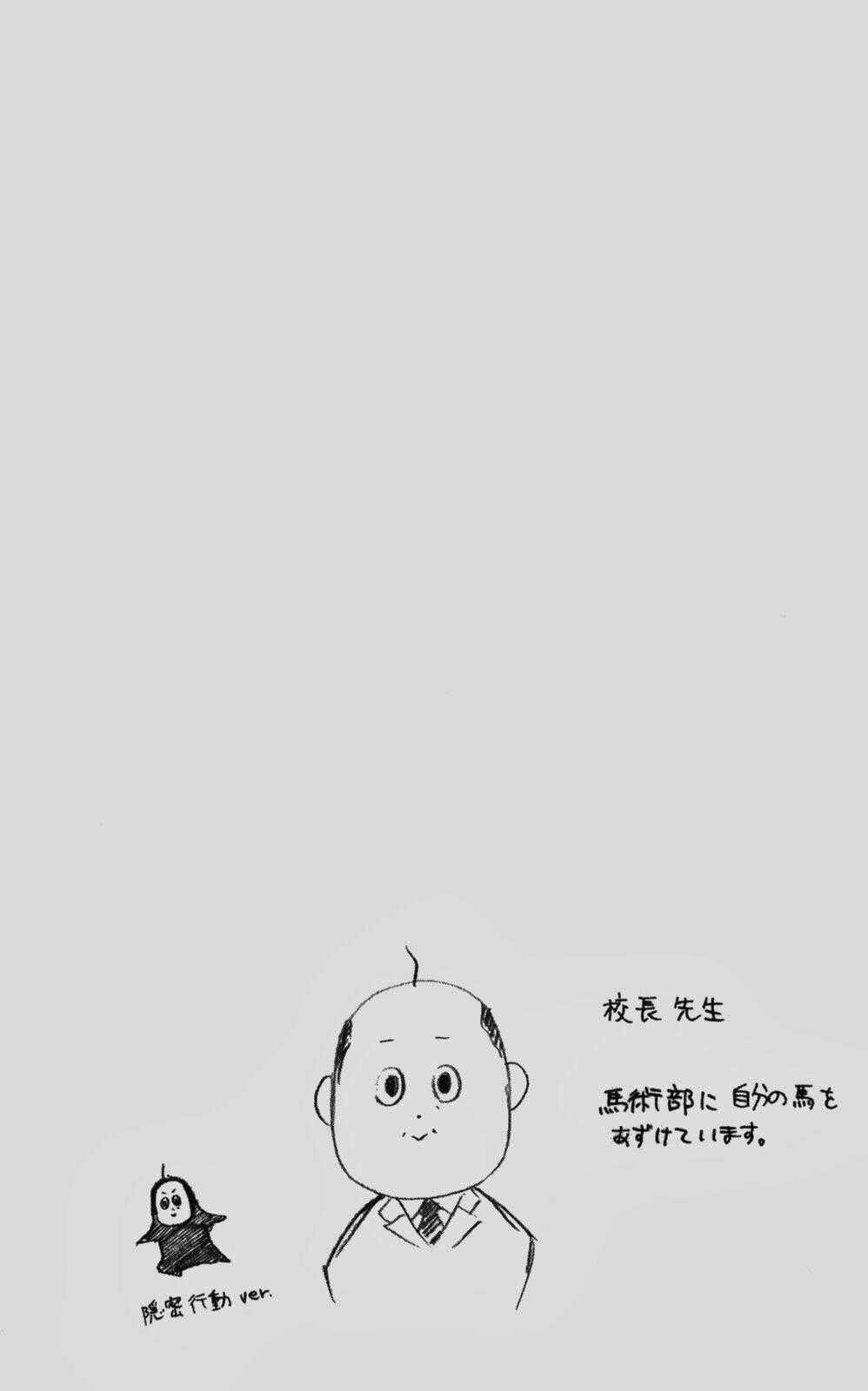 Gin No Saji - Chapter 43 - Trang 20