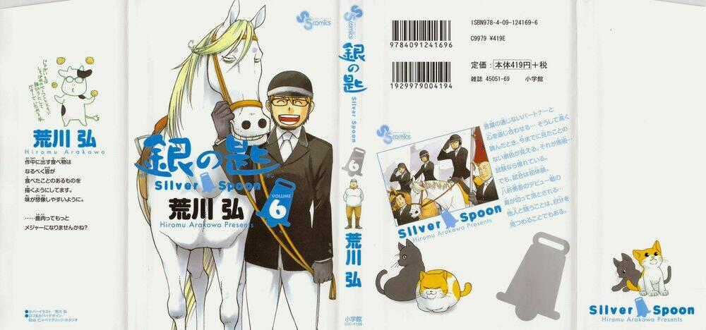 Gin No Saji - Chapter 45 - Trang 1