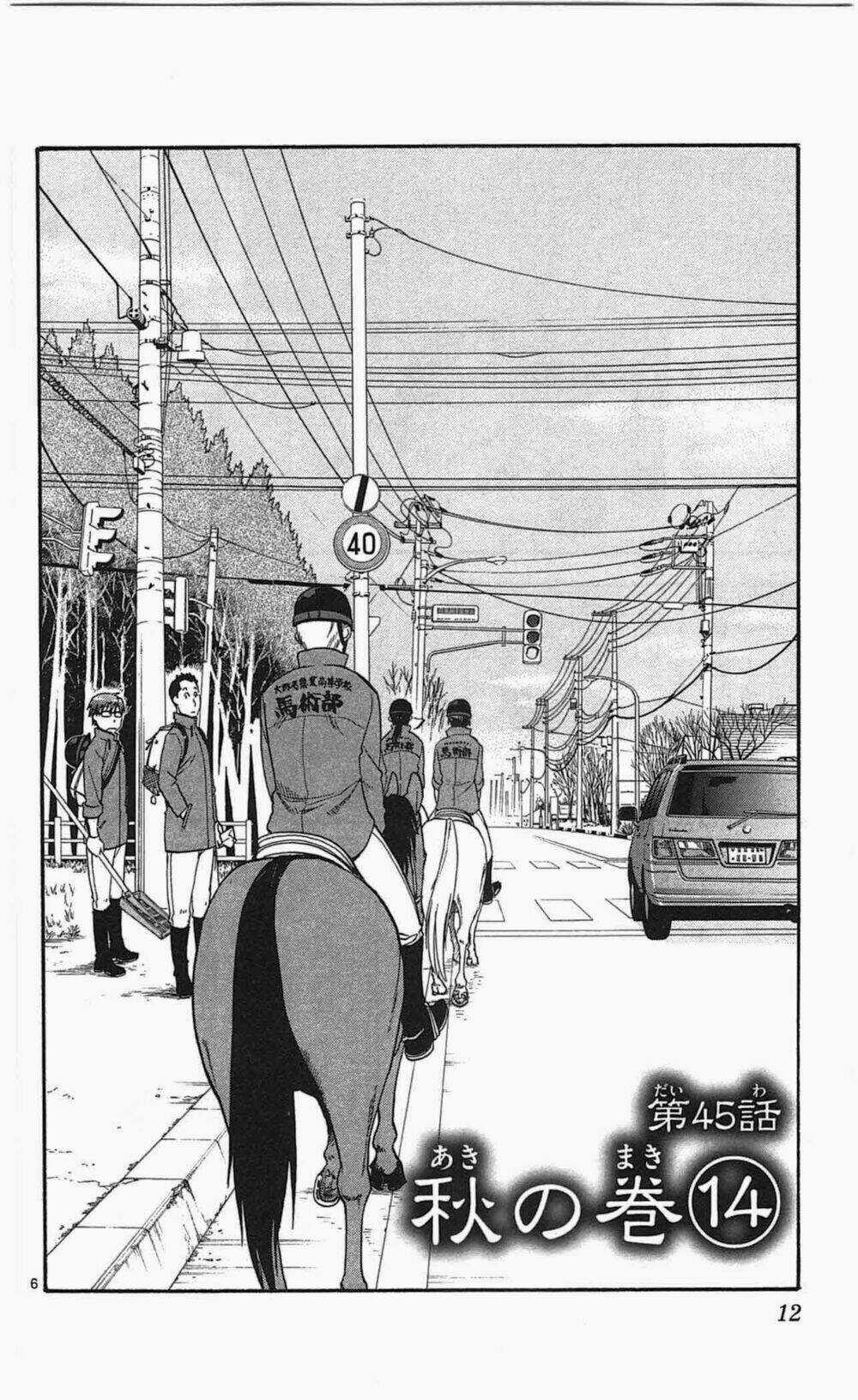 Gin No Saji - Chapter 45 - Trang 12