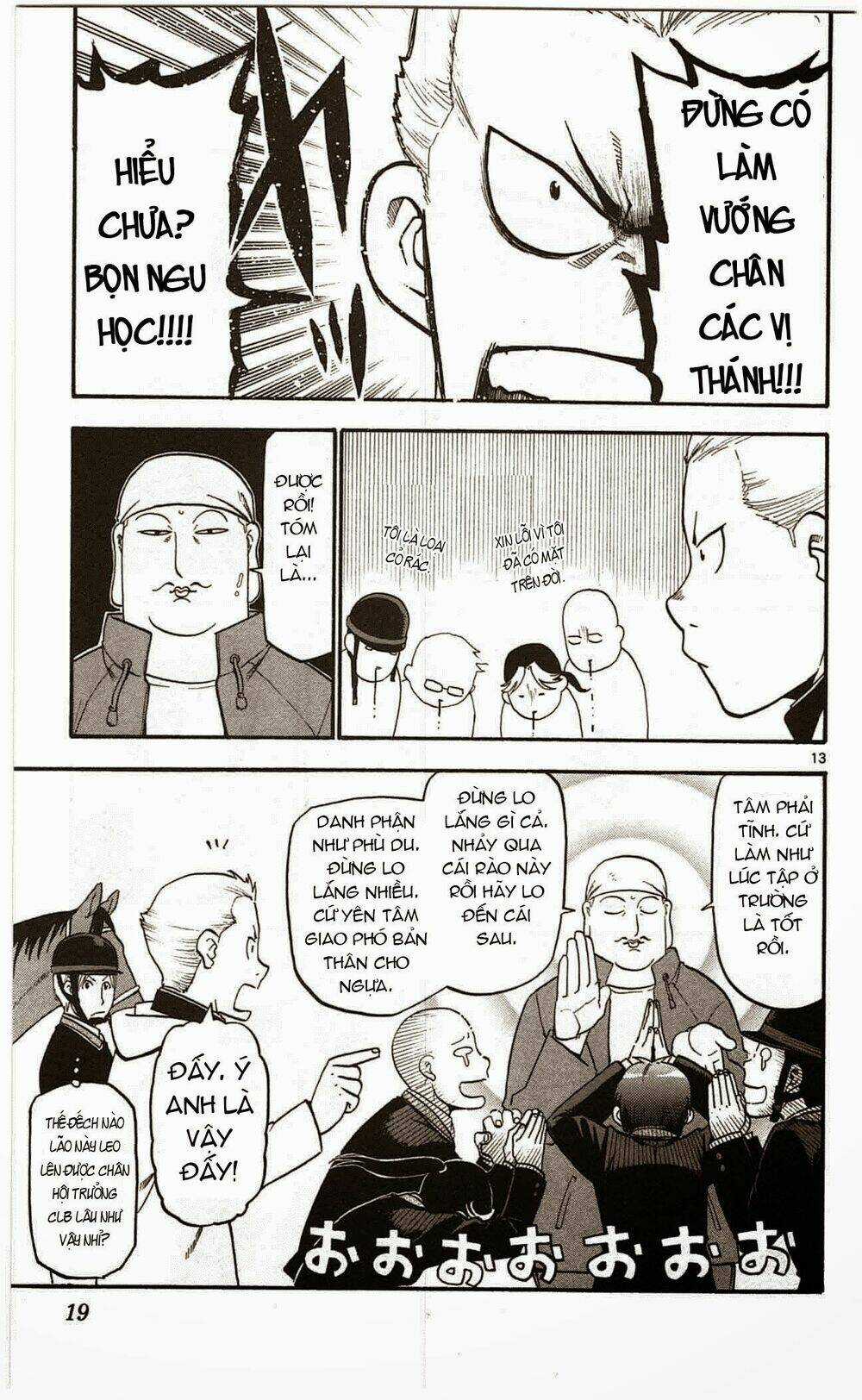 Gin No Saji - Chapter 45 - Trang 19