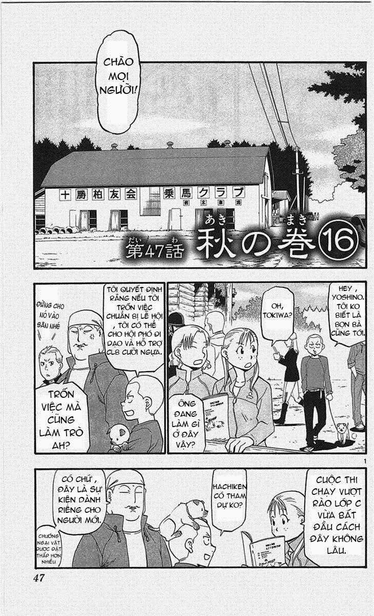 Gin No Saji - Chapter 47 - Trang 1