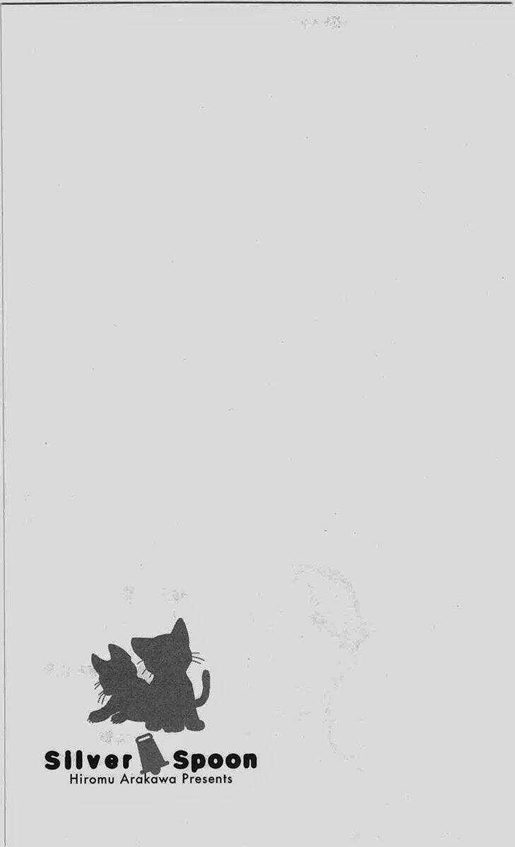 Gin No Saji - Chapter 48 - Trang 19