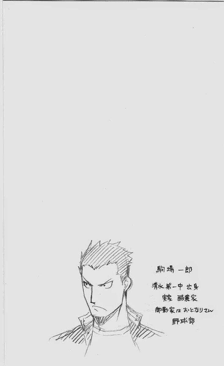 Gin No Saji - Chapter 49 - Trang 19