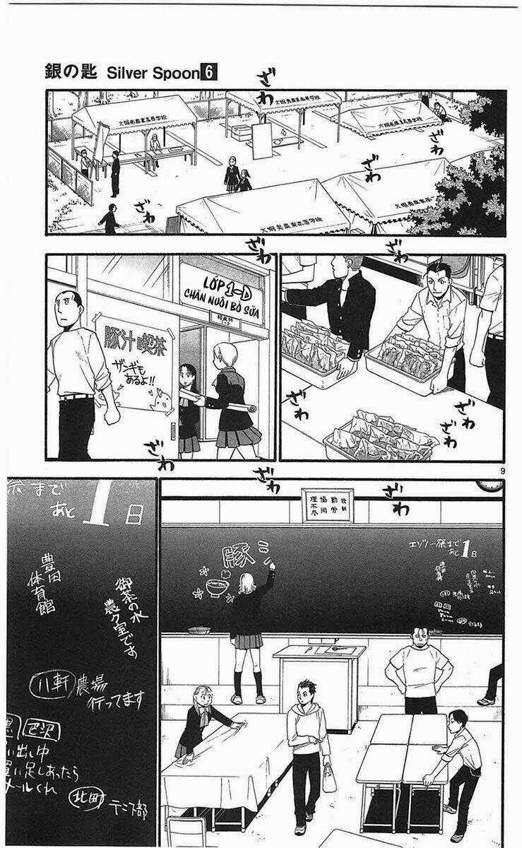 Gin No Saji - Chapter 51 - Trang 9