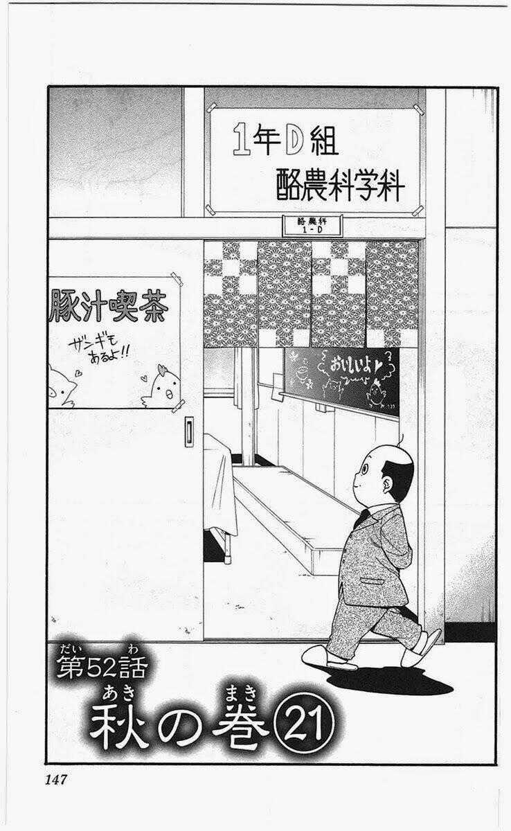 Gin No Saji - Chapter 52 - Trang 1