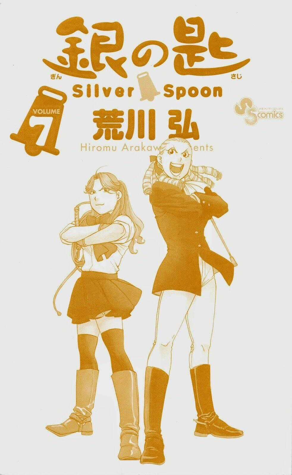 Gin No Saji - Chapter 54 - Trang 1