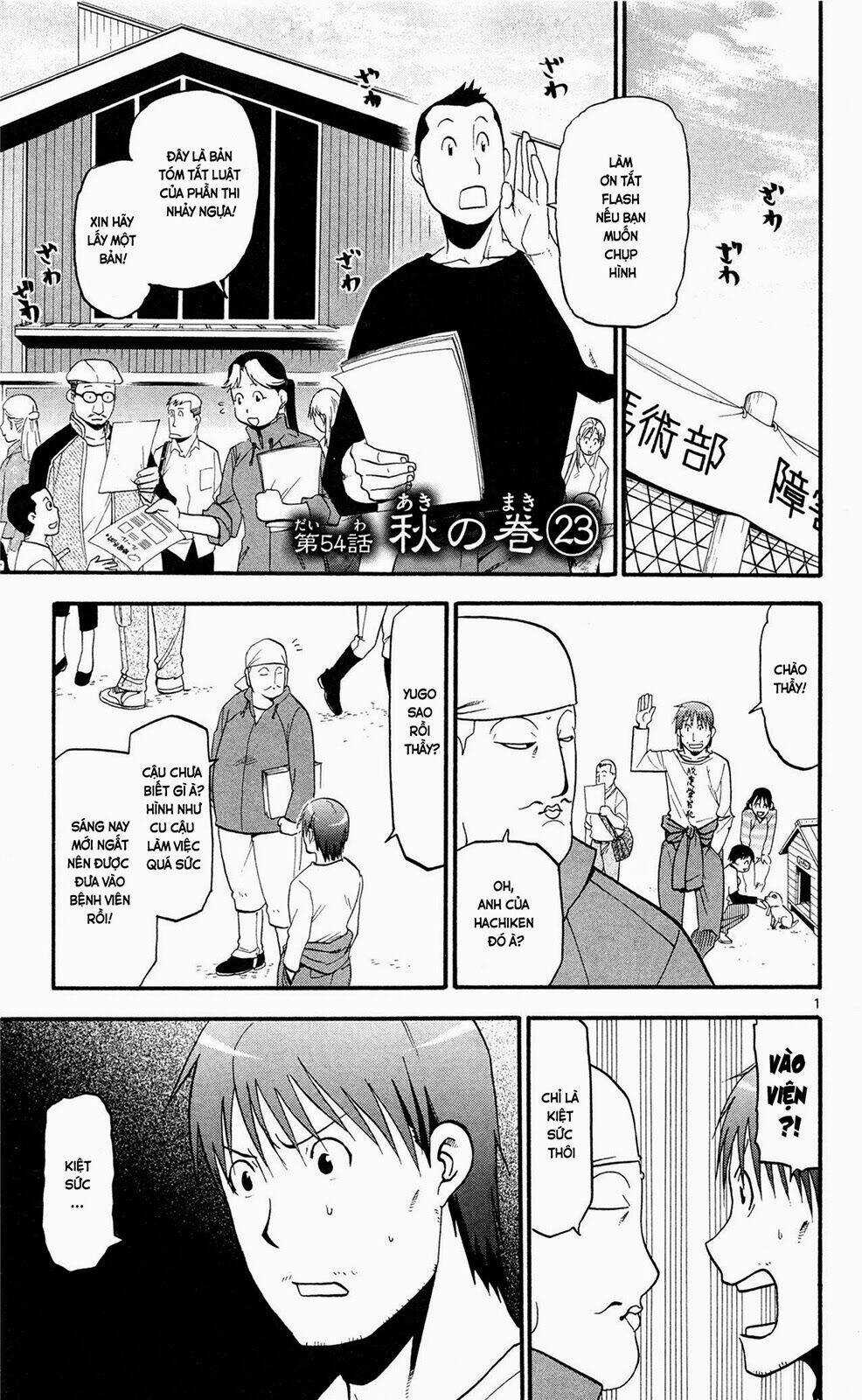 Gin No Saji - Chapter 54 - Trang 3